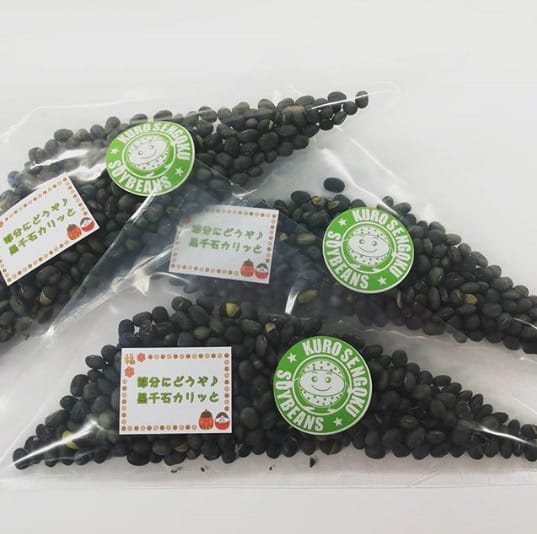 期間限定で黒千石カリっとをプレゼント【黒千石事業協同組合】