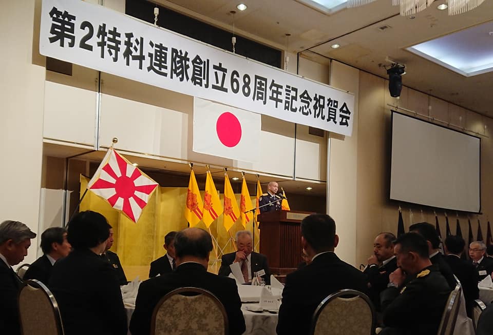 北竜町長 佐野豊 活動報告・2月1日（土）陸上自衛隊第２特科連隊創立68周年記念祝賀会(旭川市)