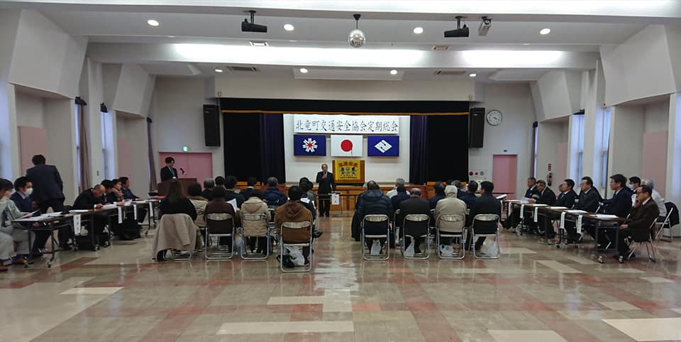 北竜町長 佐野豊 活動報告・2月6日（木）北竜町交通安全協会定期総会