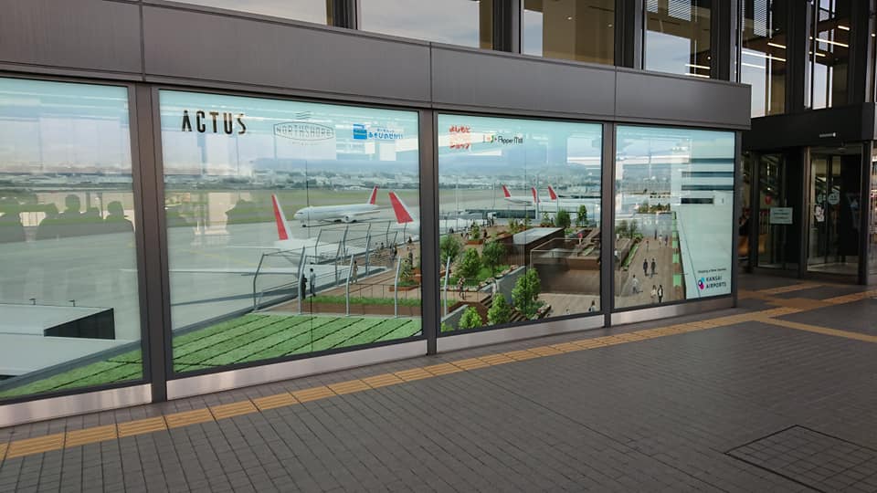 北竜町長 佐野豊 活動報告・2月19日（水）役場出発〜京都着