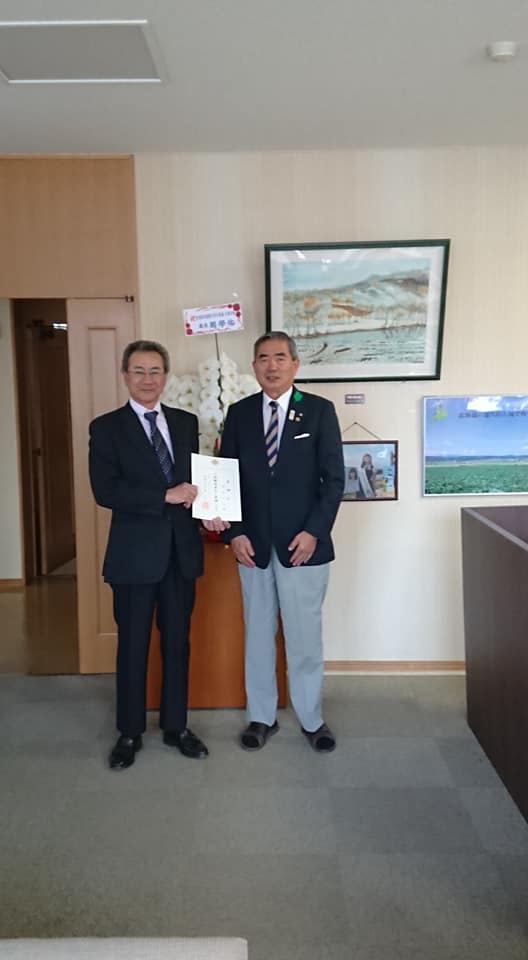 北竜町長 佐野豊 活動報告・4月2日（木）人権擁護委員委嘱状交付式ほか