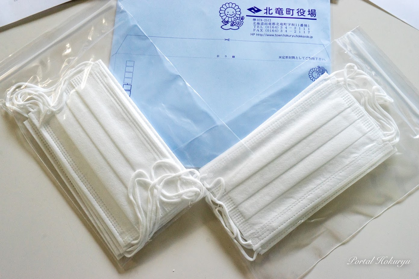 COVID-19 Qarşısının Alınması Tədbirləri [Hokuryu Town Fəlakətin Qarşısının Alınması Radiosu] Hər bir şəhər sakininə 5 maska paylanması