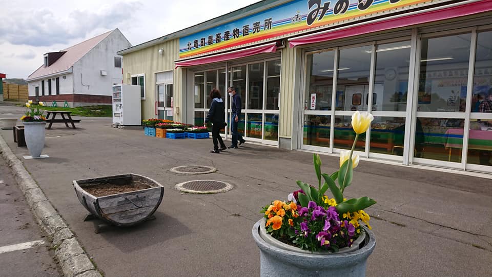 北竜町長 佐野豊 活動報告・5月12日（火）臨時交付金活用事業協議