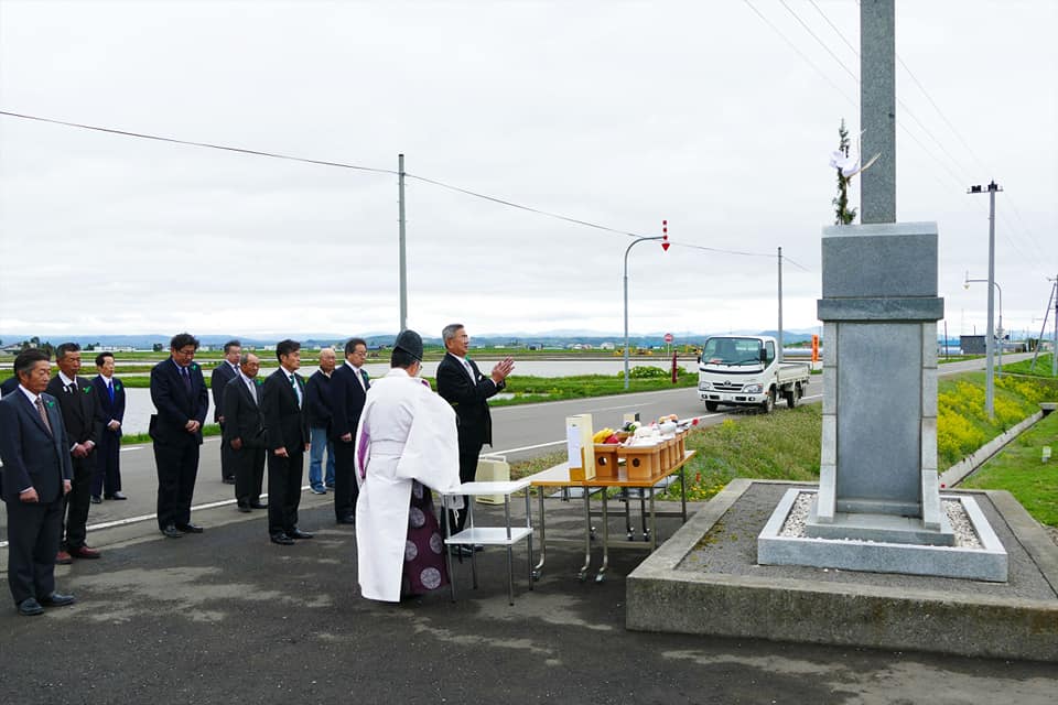 北竜町長 佐野豊 活動報告・5月17日（日）北竜町開拓記念式並びに町勢功労者表彰式