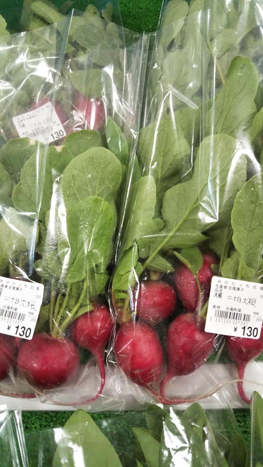 5月23日（土）葉物野菜が充実しています😄【みのりっち北竜】