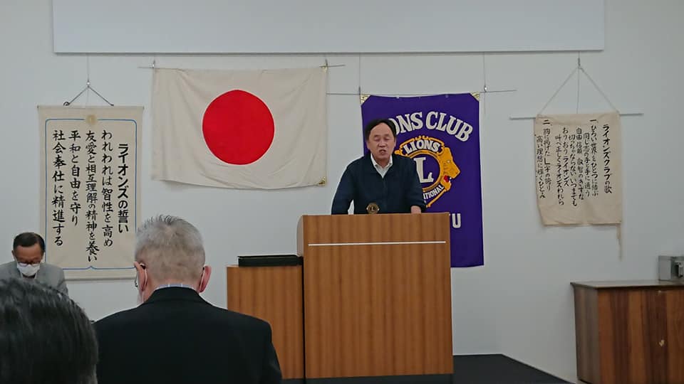 北竜町長 佐野豊 活動報告・6月17日（水）北竜ライオンズクラブ6月例会