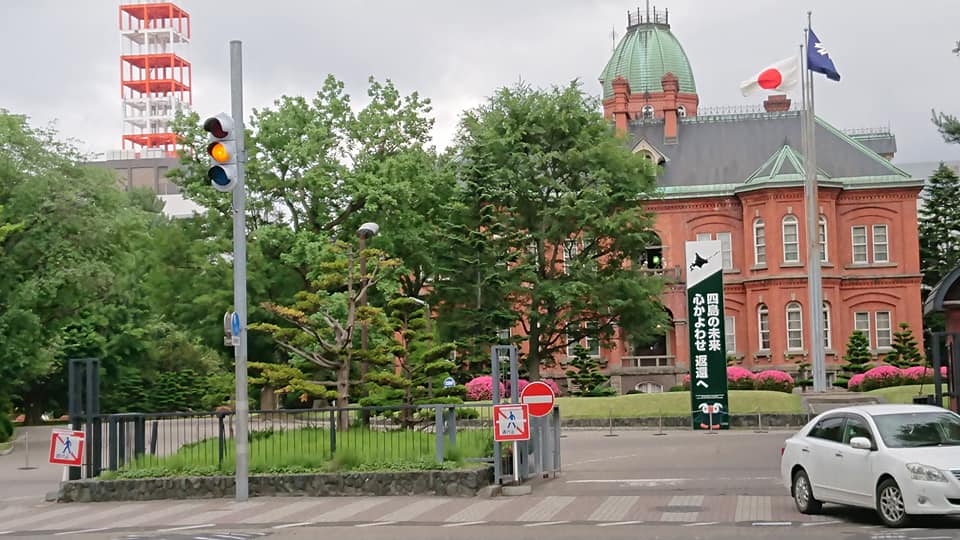 北竜町長 佐野豊 活動報告 9月29日 火 北海道町村会臨時総会 清里町 北海道町村会副会長に選任されました 微力ですが懸命に頑張って参ります 北竜町ポータル