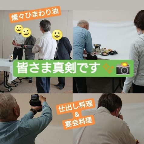 Günəbaxan Parkı Hokuryu Onsendə flayer istehsalı üçün fotosessiya keçirilib