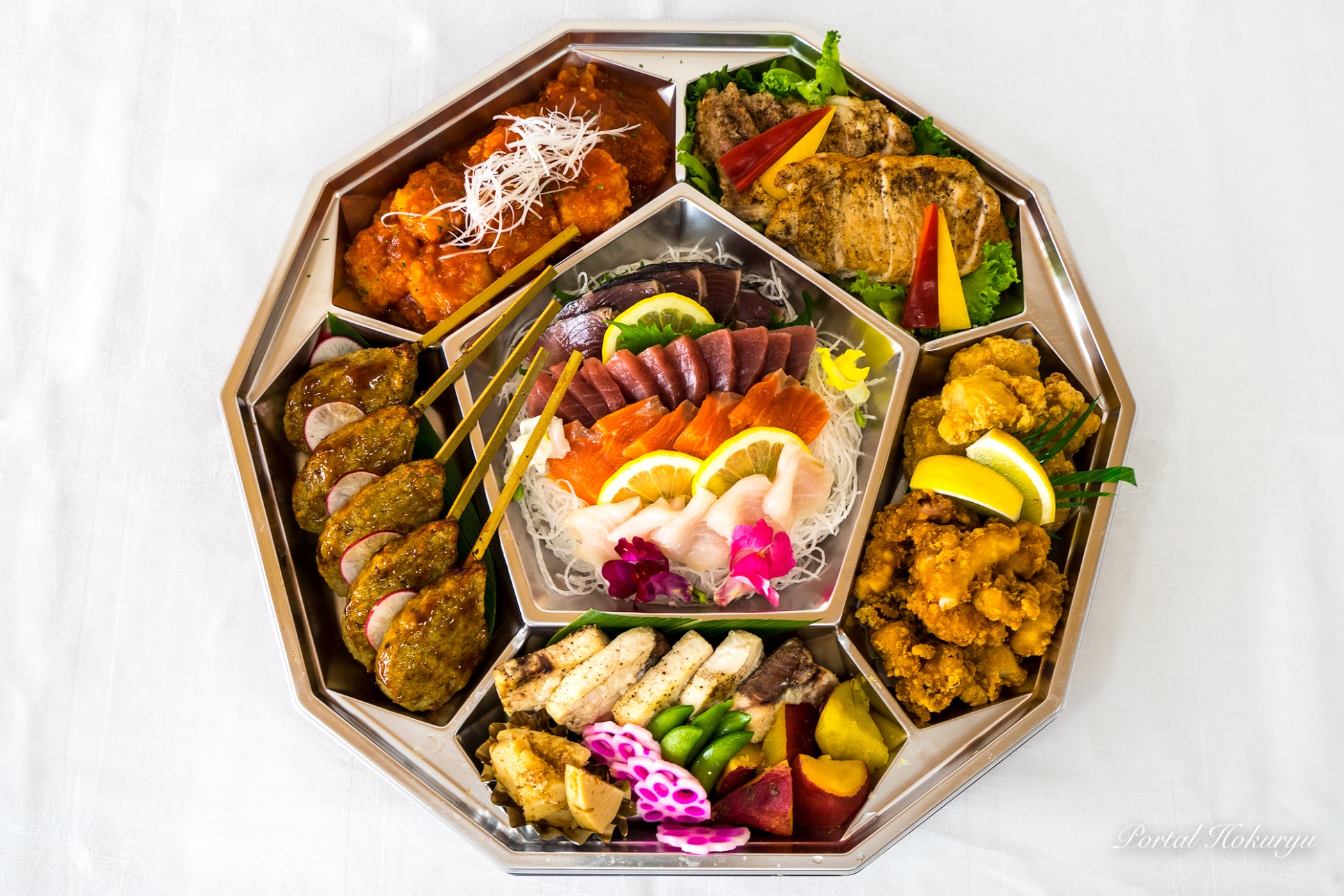 サンフラワーパーク北竜温泉・宅配弁当