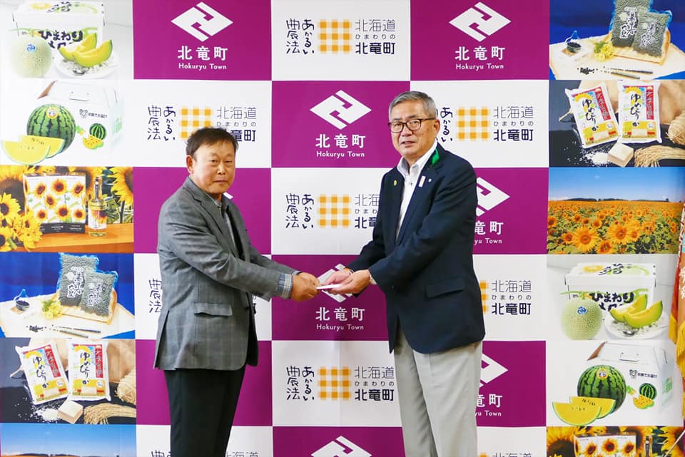 รายงานกิจกรรมโดยนายกเทศมนตรีเมืองโฮคุริว ยูทากะ ซาโนะ / 16 มิถุนายน (วันอังคาร) การมอบเงินบริจาคโดยอดีตประธานสหพันธ์วัฒนธรรม มาซาโตชิ ยามากิชิ