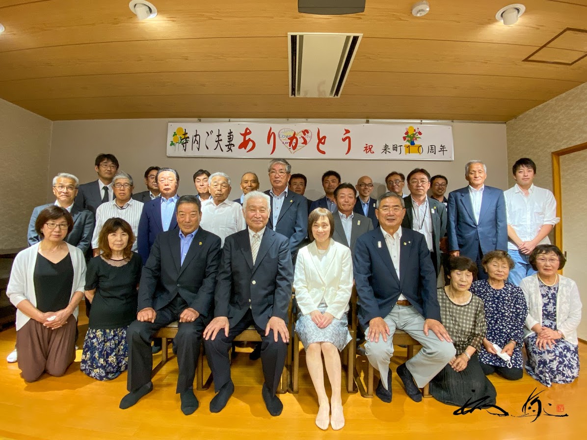 北竜町移住10周年記念祝賀会に大いなる感謝をこめて！【エンジョイ！シニア夫婦のハッピーライフ】