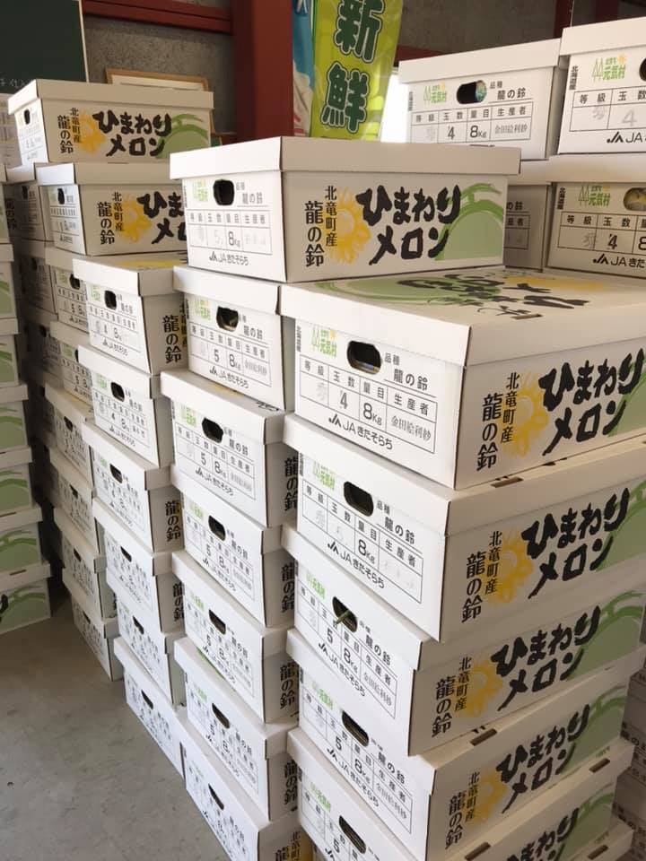 品薄状態だったメロンも解消され沢山揃っています。 どんどん送っても大丈夫ですよ【みのりっち北竜】