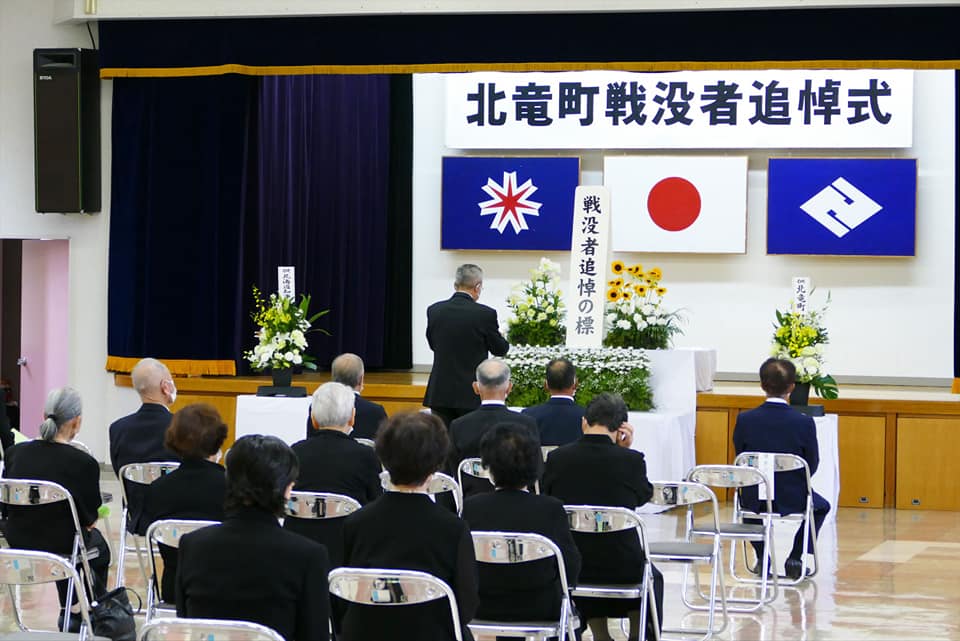 北竜町長 佐野豊 活動報告・8月20日（木）令和2年度 戦没者追悼式、「ひまわりの花」開花調査〜町内一円