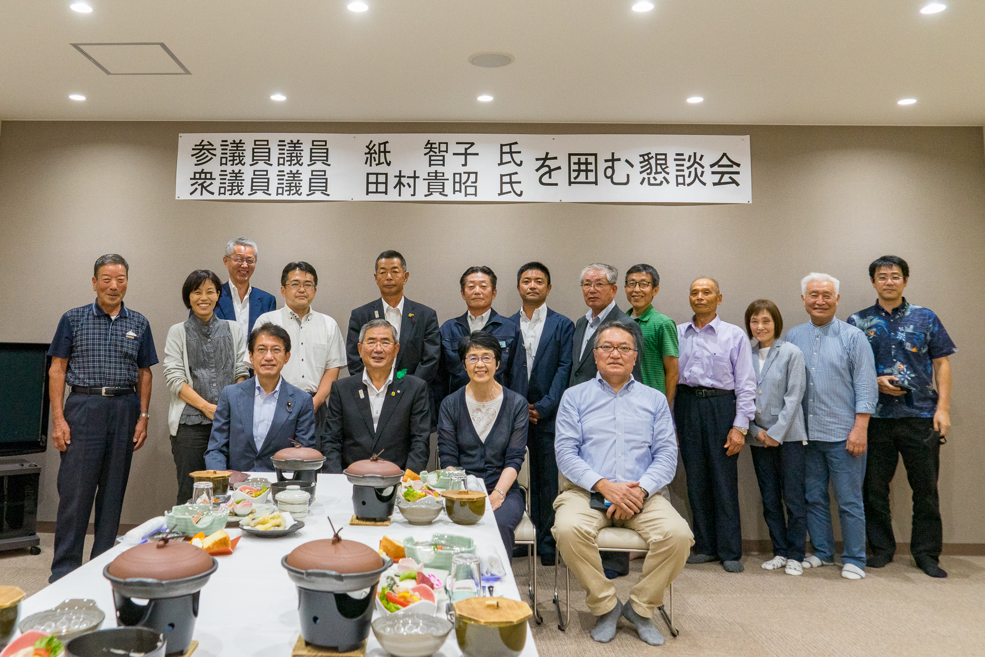 北竜町長 佐野豊 活動報告・9月10日（木）令和2年 第３回議会定例会・参議院「紙智子議員」、衆議院「田村貴昭 議員」と現地懇談会