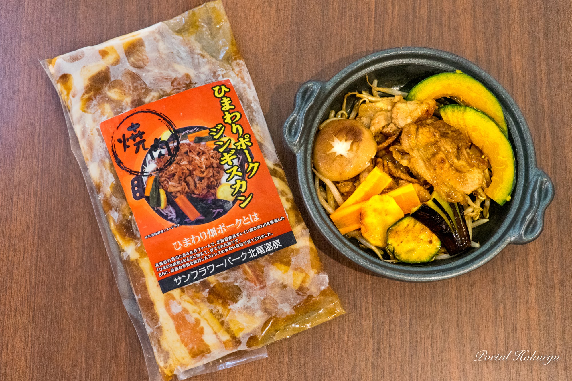 お知らせ）お買い物ラリー＠道の駅「田園の里うりゅう ＆ サン