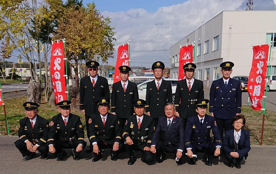 北竜町長 佐野豊 活動報告・10月22日（木）北竜消防団 秋の防火パレード(町内)、北海道水源林造林協議会臨時役員会(札幌市)
