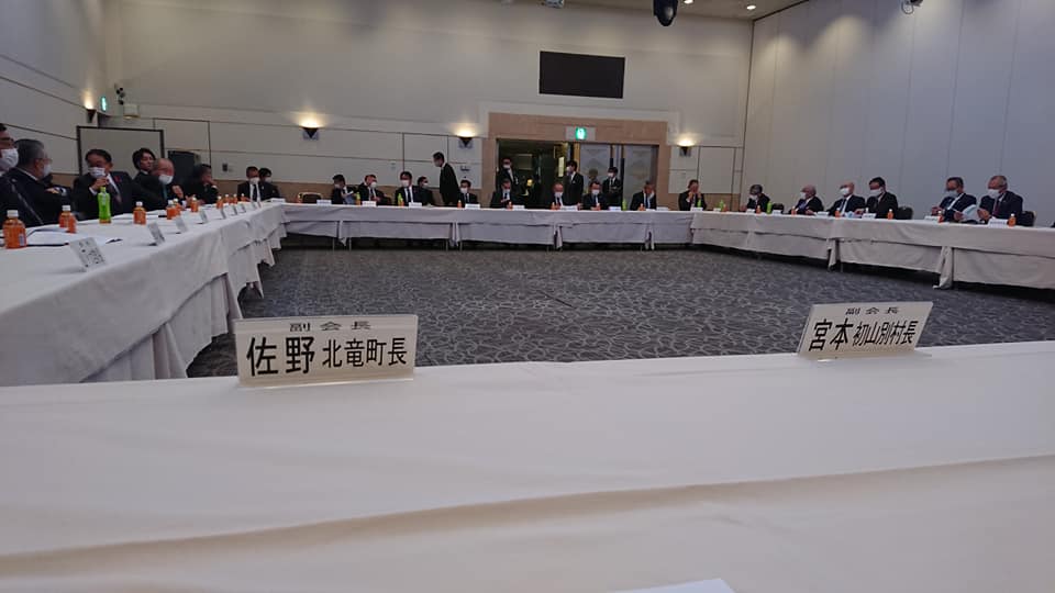 北竜町長 佐野豊 活動報告・10月27日（火）道町村会農林水産常任委員会(札幌市) 、政策懇談会、 懇談会・農林水産分科会、空知町村会臨時総会