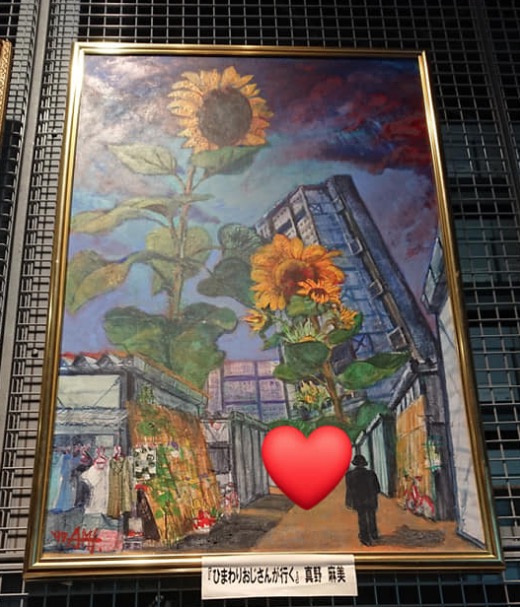 北竜町長 佐野豊 活動報告・10月14日（水）人と防災未来センター視察（神戸市）