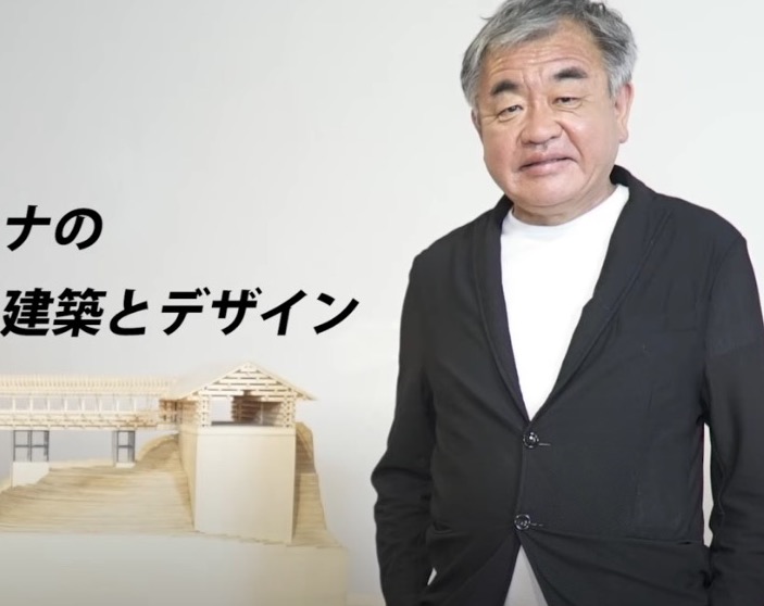 建築家・隈研吾が語る「アフターコロナの建築とデザイン」【建築倉庫ミュージアム ARCHI-DEPOT MUSEUM】