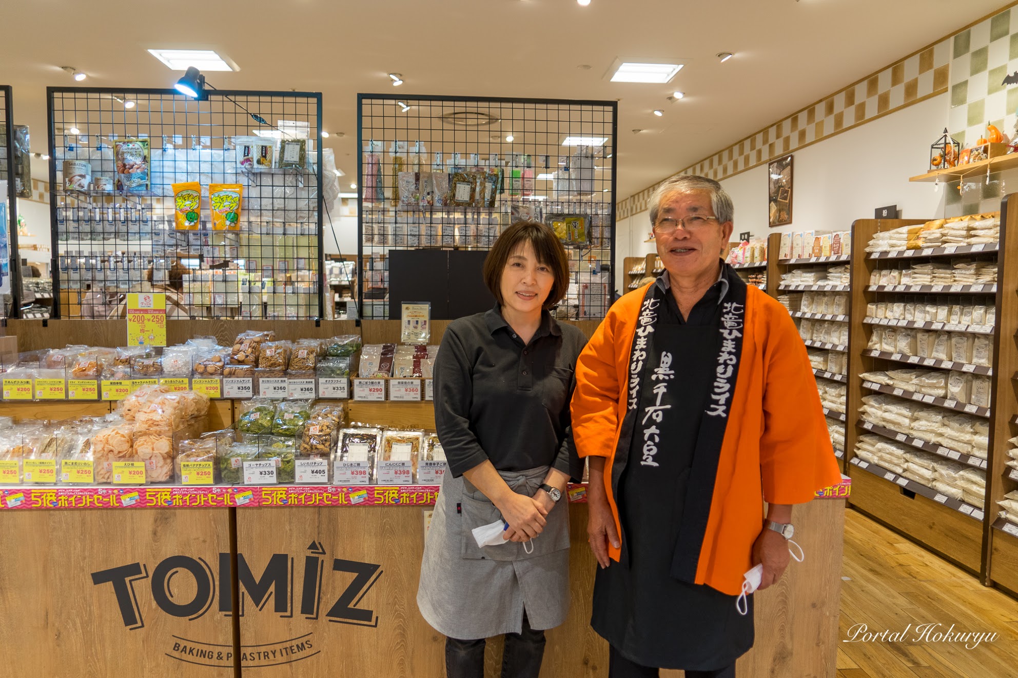 TOMIZ (Tomizawa Shoten, เมืองซัปโปโร) ร้าน Sapporo Stellar Place มีสินค้าให้เลือกมากมาย [เพลิดเพลินได้เลย! ชีวิตสุขสันต์ของคู่สามีภรรยาสูงวัย】