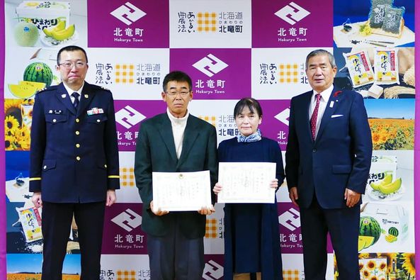 北竜町長 佐野豊 活動報告・11月5日（木）自衛官募集相談員委嘱状交付式、地域公共交通整備に係る協議