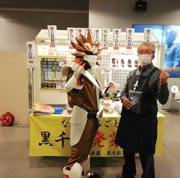 本日最終日です❗ アグリファイターと一緒に皆さんをお待ちしております❗【黒千石事業協同組合】