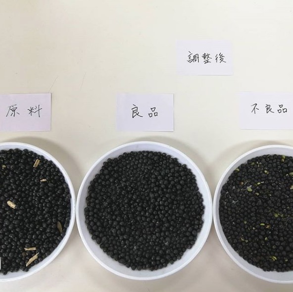 工場に強力な機械が導入されました❗ その名も、(株)サタケさんの多用途ベルト式光選別機ベルトゥーザです❗【黒千石事業協同組合】