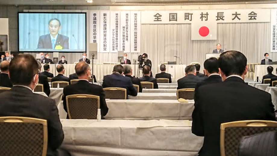 北竜町長 佐野豊 活動報告・11月30日（月）第12回新型コロナウイルス感染症対策本部会議、第2回北竜町議会臨時会、空知教育センター組合議会(滝川市)