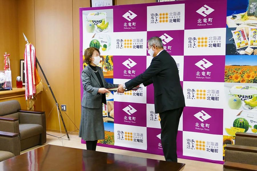 北竜町長 佐野豊 活動報告・12月1日（火）北海道国民健康保険団体連合会表彰状「南 祐美子元保健師」伝達式、中・北空知廃棄物処理広域連合組合 定例会(滝川市)