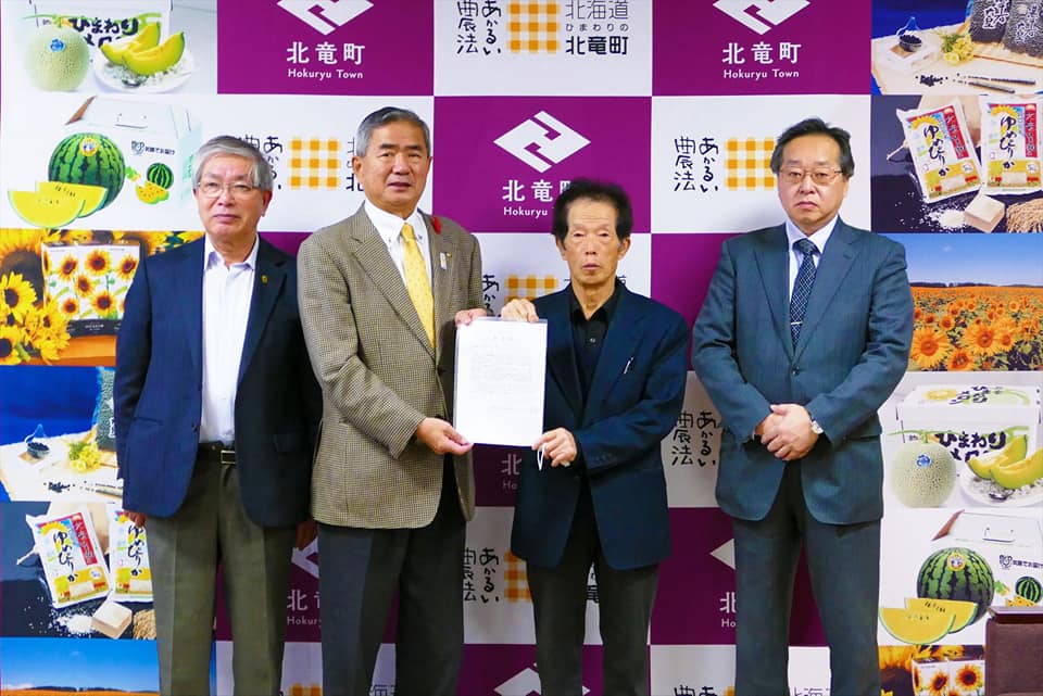 รายงานกิจกรรมโดยนายกเทศมนตรี ยูทากะ ซาโนะ เมืองโฮคุริว: 8 ธันวาคม (วันอังคาร) ยื่นคำร้องขอแผนพัฒนาหมู่บ้านซันฟลาวเวอร์ (ประธานและรองประธานสมาคมการท่องเที่ยวเมืองโฮคุริว) การประชุมสามัญครั้งที่ 4 ช่วงถาม-ตอบทั่วไป ฯลฯ