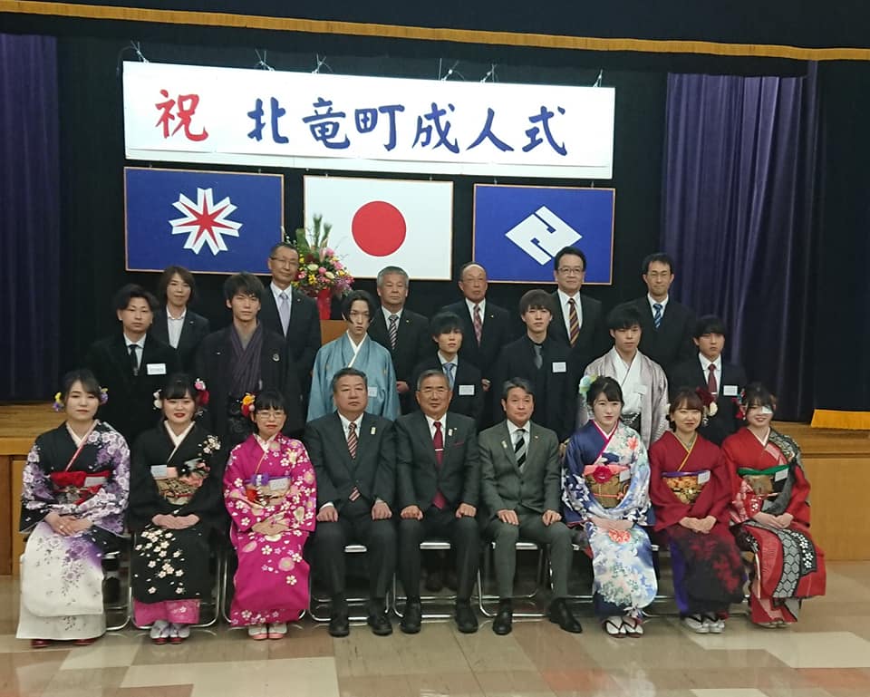 北竜町長 佐野豊 活動報告・1月9日（土）祝 北竜町成人式