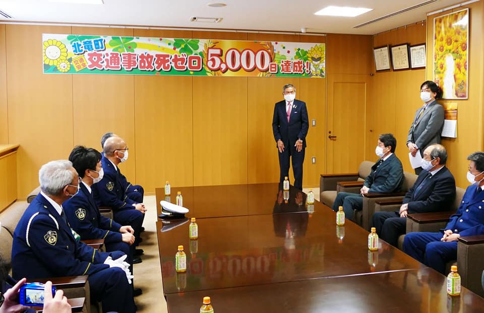 北竜町長 佐野豊 活動報告・1月12日（火）1月定例課長等会議「リモート会議」、交通事故死ゼロ5000日達成セレモニー