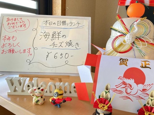 🌻 1月5日（火）新年明けましておめでとうございます🌅【お食事処向日葵】