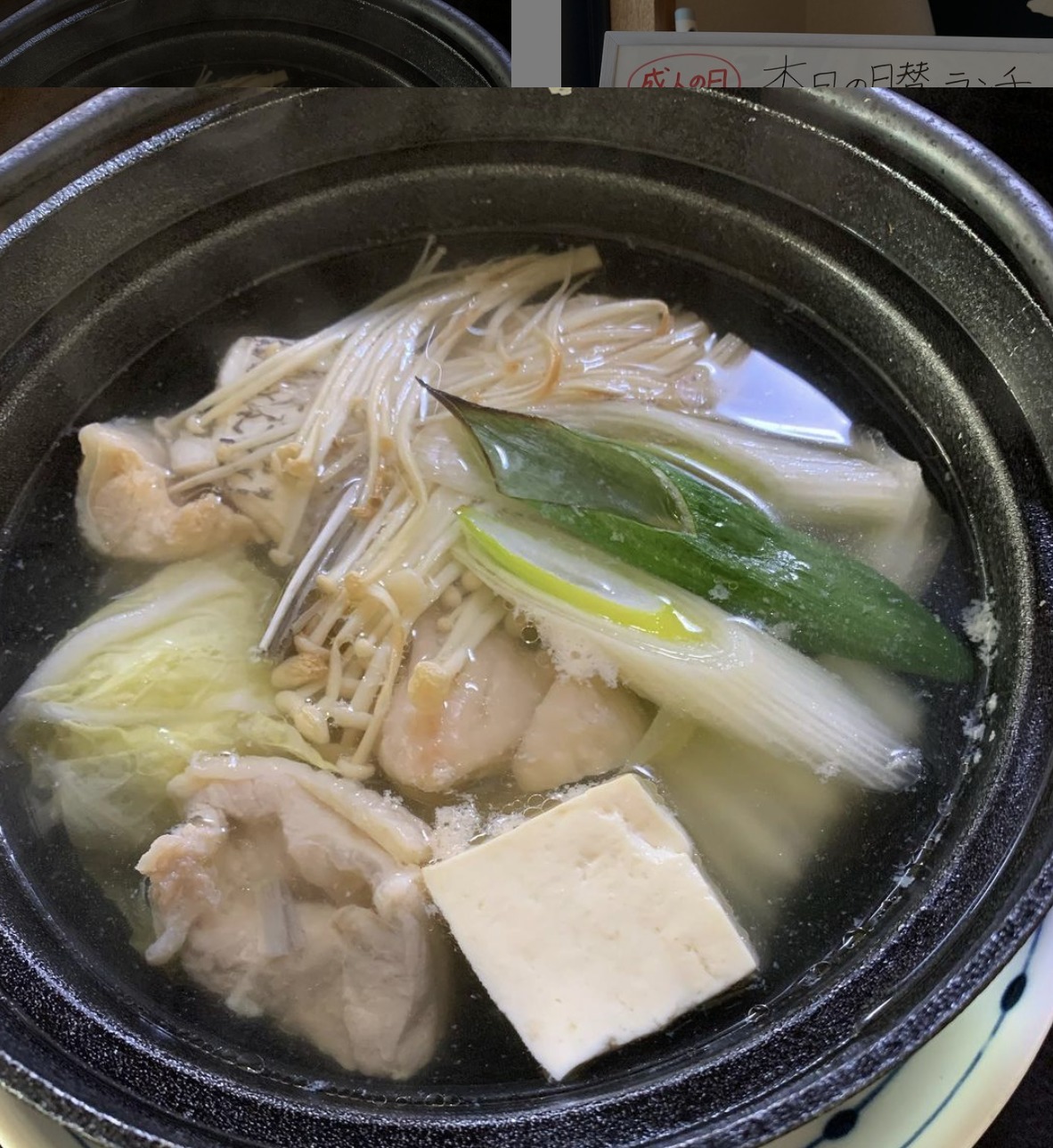 🌻 11 Yanvar Bazar ertəsi: Bir nəfər üçün Yosenabe 🍲 Soyuq gün üçün mükəmməldir! [Himawari Restoranı]