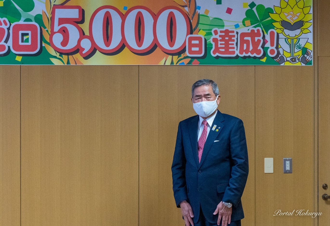 佐野町長挨拶