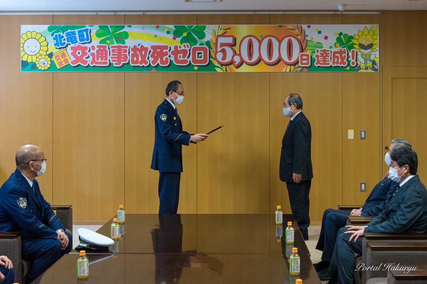 感謝状贈呈