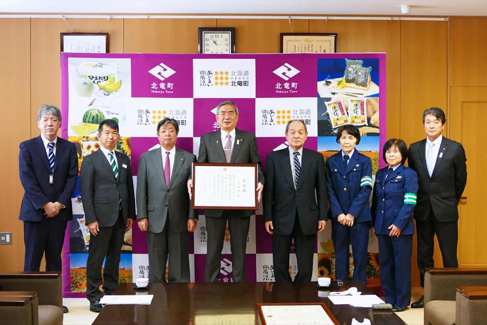 北竜町長 佐野豊 活動報告・2月4日（木）「ふるさとづくり大賞‼️」伝達式、交通事故死ゼロ「5000日達成‼️ 」知事表彰伝達式、市町村共済組合 短期・福利厚生事業運営委員会(札幌市)