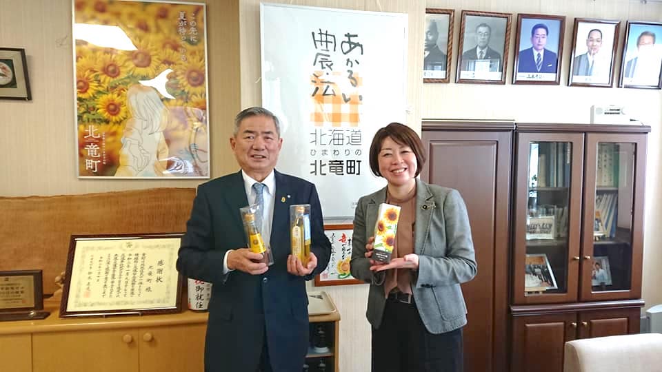 北竜町長 佐野豊 活動報告・2月8日（月）北海道議会・植村真美 議員来訪、碧水町内会・石橋博氏 通夜参列(深川市)