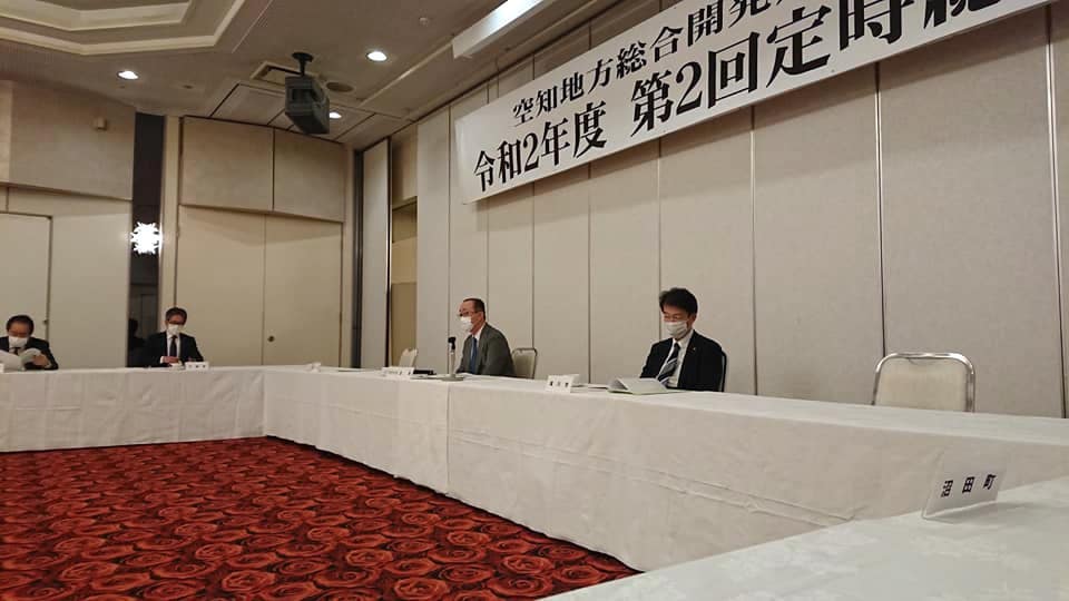 北竜町長 佐野豊 活動報告・2月24日（水）空知総合開発期成会理事会、同総会、同正副会長会（岩見沢市）