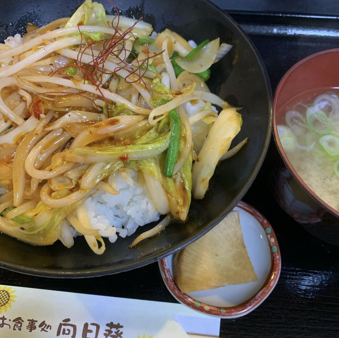 🌻 13 फ़रवरी (शनिवार) चीनी गोभी और सूअर के मांस के साथ सब्जी स्टर-फ्राई चावल का कटोरा ♪ [हिमावारी रेस्तरां]