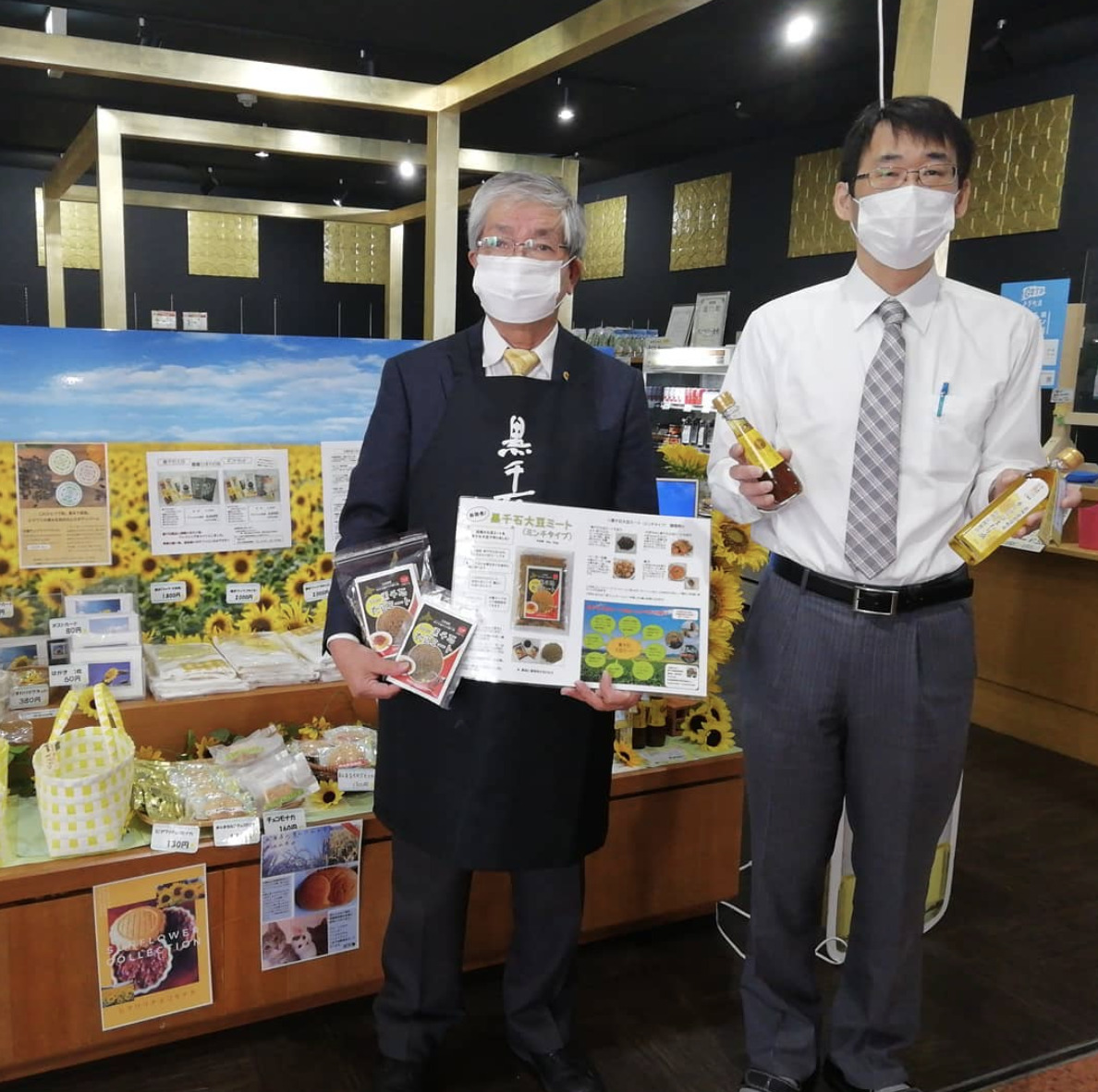 Sizi Kurosengoku soya ətindən hazırlanmış bəzi mağazalarla tanış etmək istərdik! İlk addım yol kənarındakı Günəbaxan Parkı Hokuryu Onsen stansiyasıdır ✨ [Kurosengoku Biznes Kooperativ Birliyi]