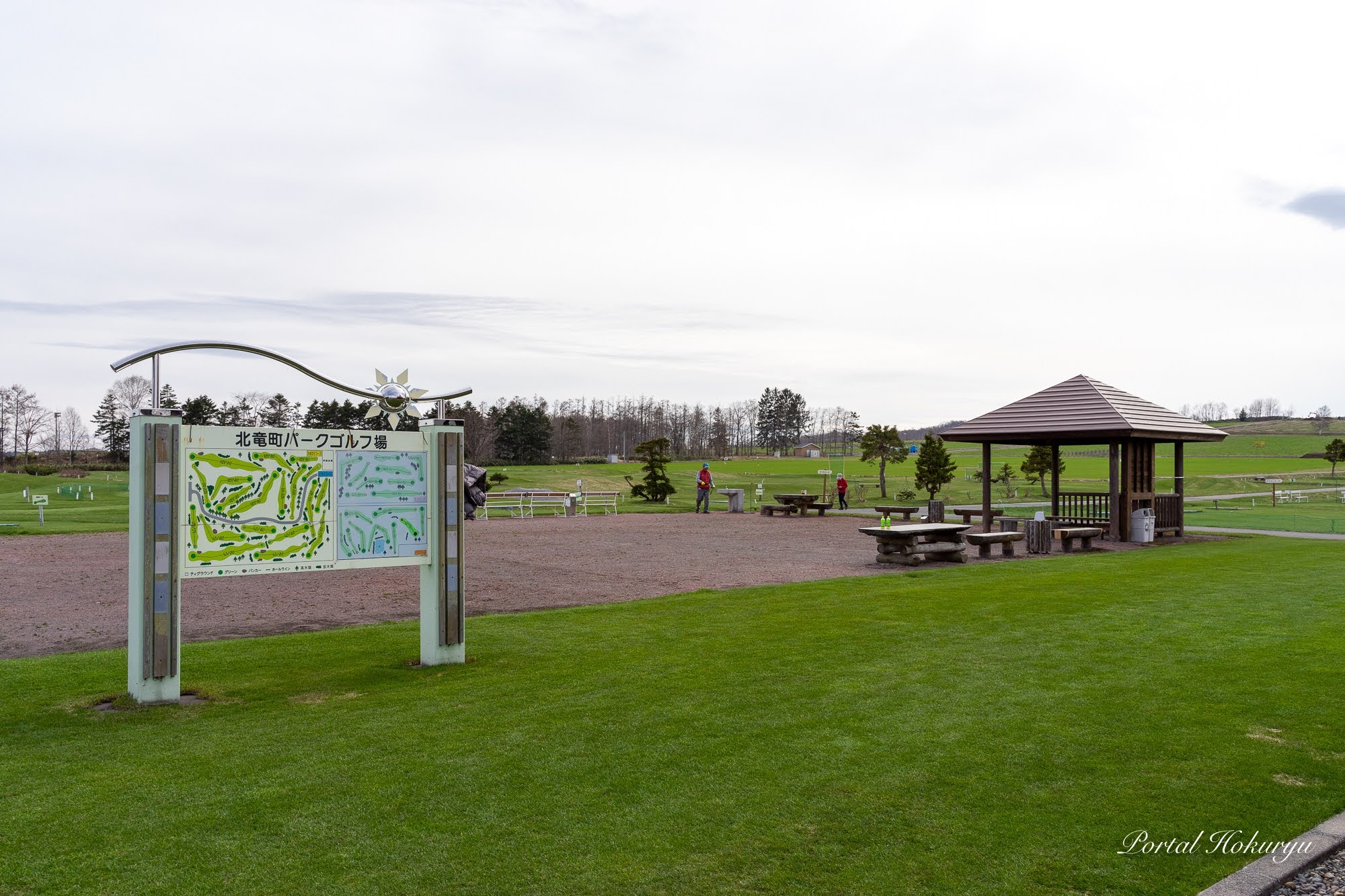 北竜町 ひまわりパークゴルフ場オープン！