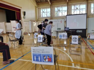 Hokuryu şəhərinin meri Yutaka Sanonun fəaliyyət hesabatı: 6 may (cümə axşamı) COVID-19 peyvəndi başlayır (75 yaş və yuxarı insanlar üçün), albalı çiçəyinin çiçəkləmə vəziyyətinin öyrənilməsi (Konpira Parkı və s.)