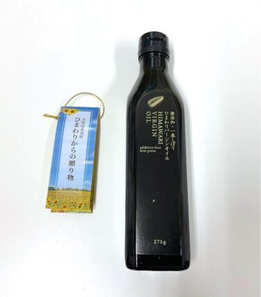 新商品のご案内です 🎶 ひまわりバージンオイル【北海道どさんこプラザ札幌店】