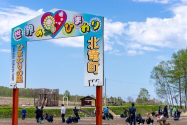 世界のひまわり播種 2021（北竜中学校）綺麗なひまわりが咲くように心を込めて丁寧に！