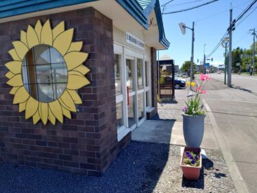 北竜町長 佐野豊 活動報告・6月1日（火）特老永楽園職員辞令交付式、北竜町観光協会長と懇談