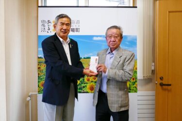 北竜町長 佐野豊 活動報告・6月17日（木）議会運営委員会(追加議案協議) 、令和３年第２回議会定例会