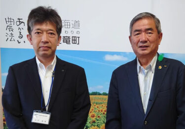 北竜町長 佐野豊 活動報告・6月23日（水）白石空知総合振興局長と懇談(町長室)、「第2迷路代表」と懇談、北竜ライオンズクラブ「役員交替例会」