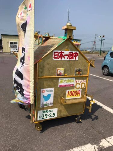 お店の前にリヤカーで日本一周と書いた車。栗坊のカボチャ 🎃 が初お目見えです【みのりっち北竜】
