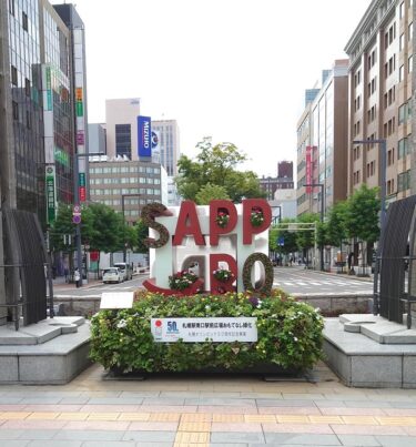 北竜町長 佐野豊 活動報告・8月27日（金）北海道備荒資金組合第2回定例議会（札幌市）